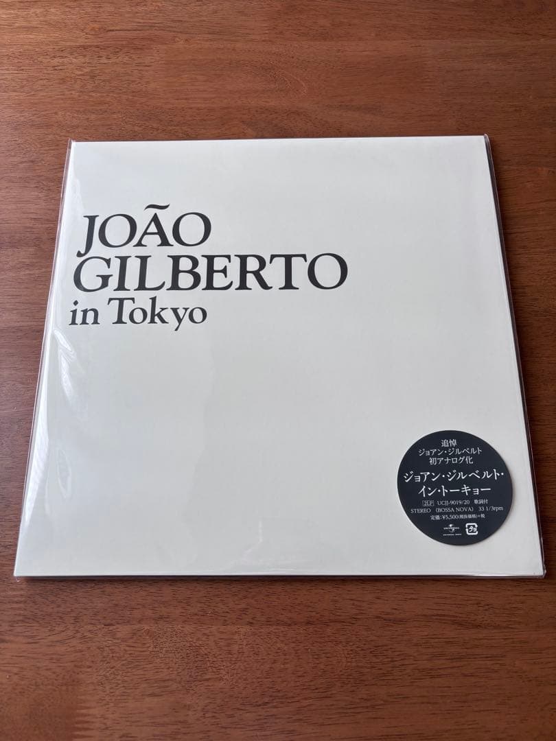 ジョアン・ジルベルト・イン・トーキョー / レコード 2枚組 未使用