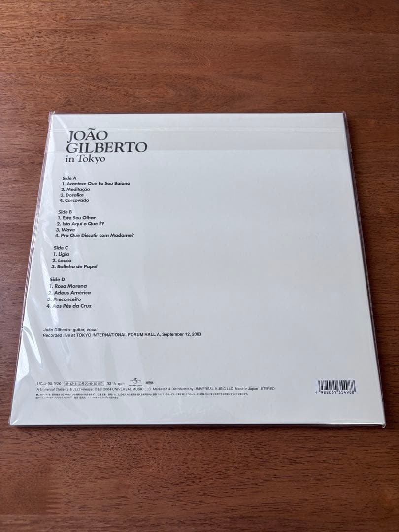 ジョアン・ジルベルト・イン・トーキョー / レコード 2枚組 未使用