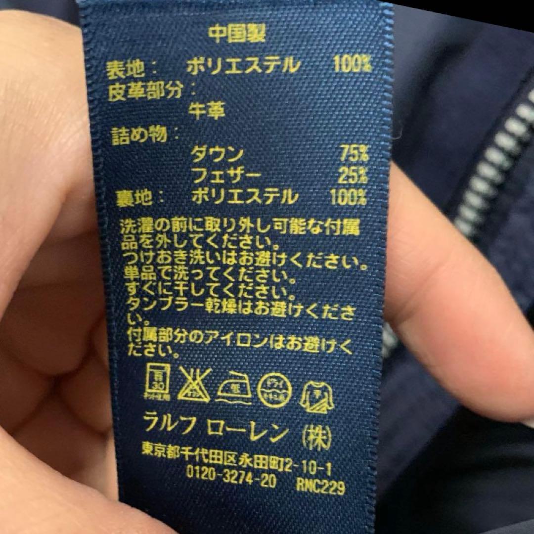 ラルフローレン POLO ネイビー フード付き ダウンベスト