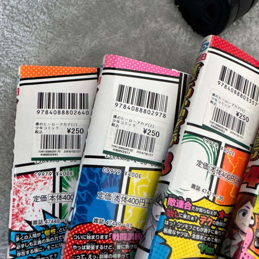 ヒロアカ　全巻セット