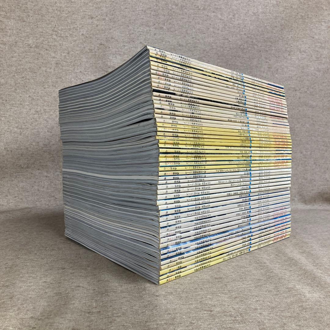 丸スペシャル 潮書房 51冊