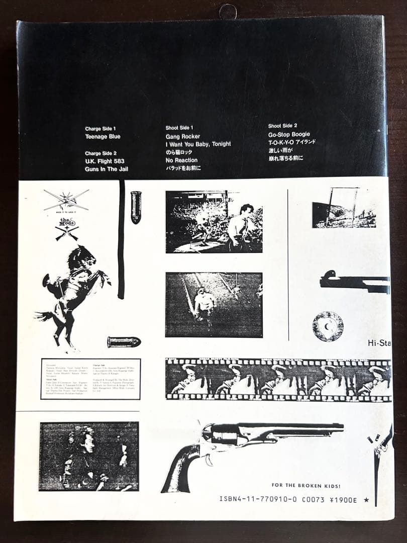 《写真複数ページありバンドスコア》THE MODS Jail Guns