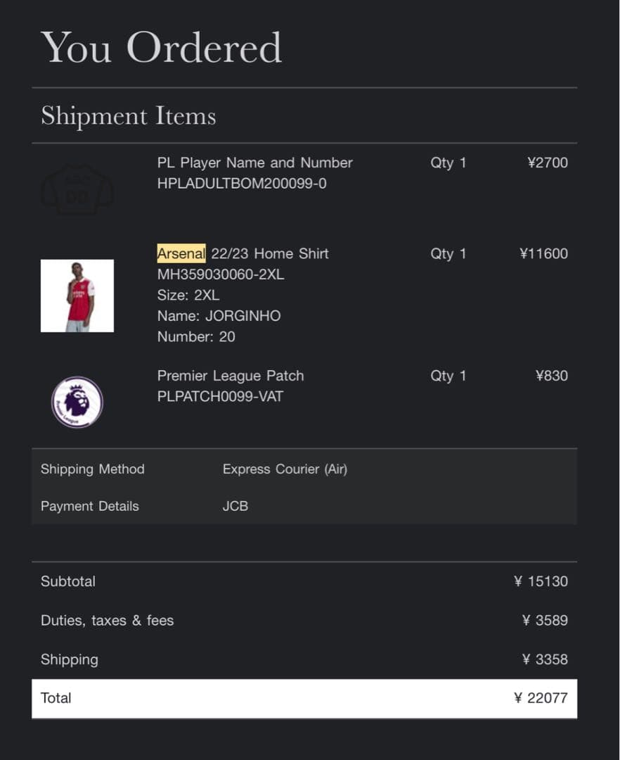 アーセナル22-23 1st ユニフォーム　ジョルジーニョ