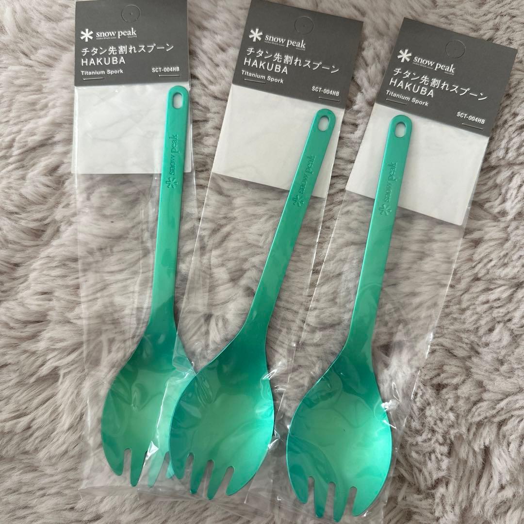 スノーピーク　白馬限定
