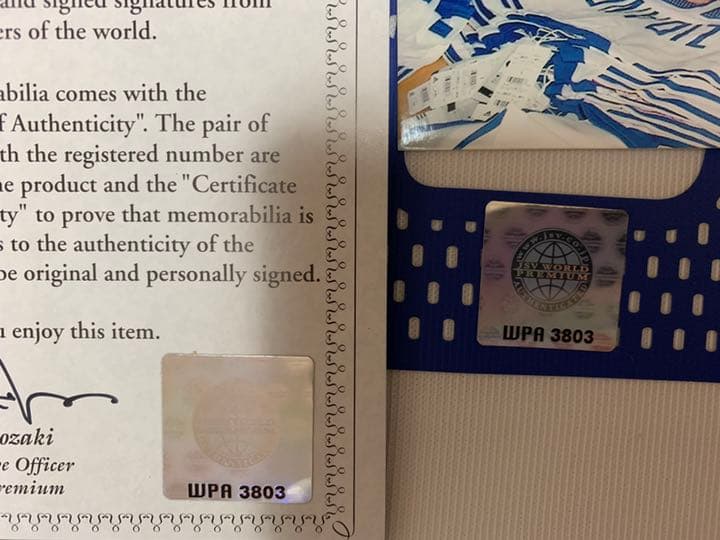 ジダン　直筆サイン　ユニホーム　フランス　レアル　鑑定書付き　写真付き