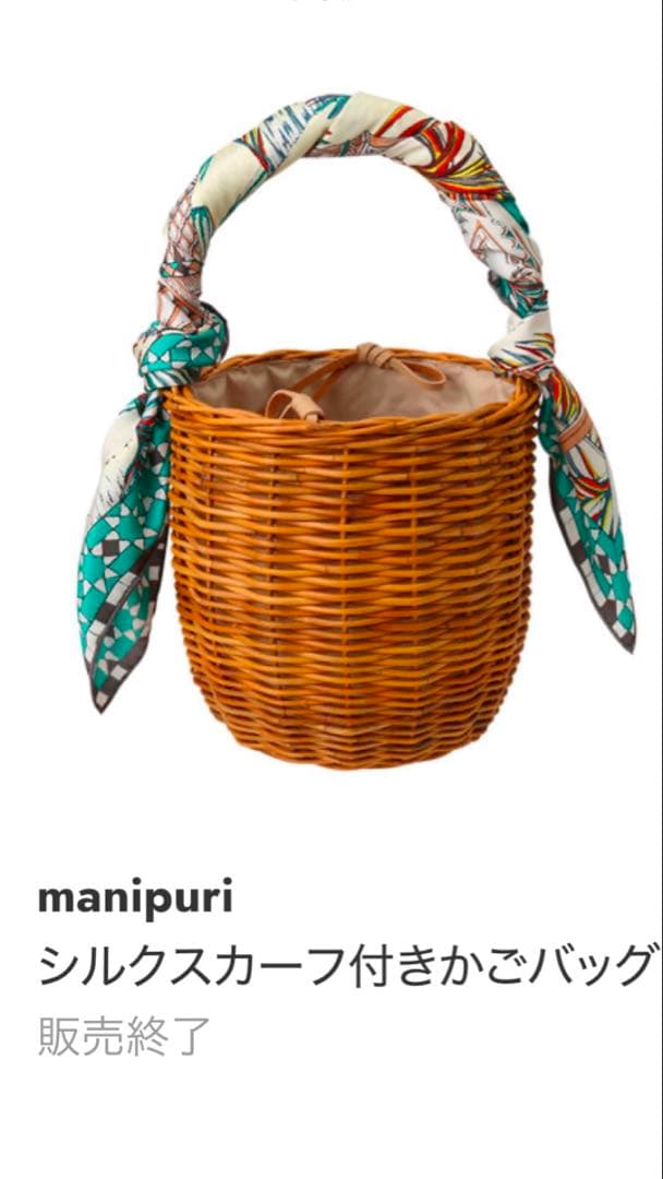 マニプリ　かごバッグ