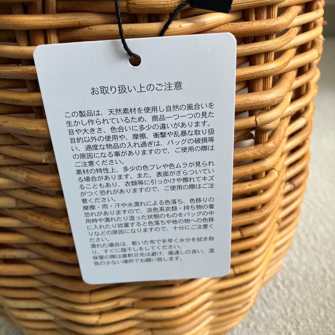 マニプリ　かごバッグ