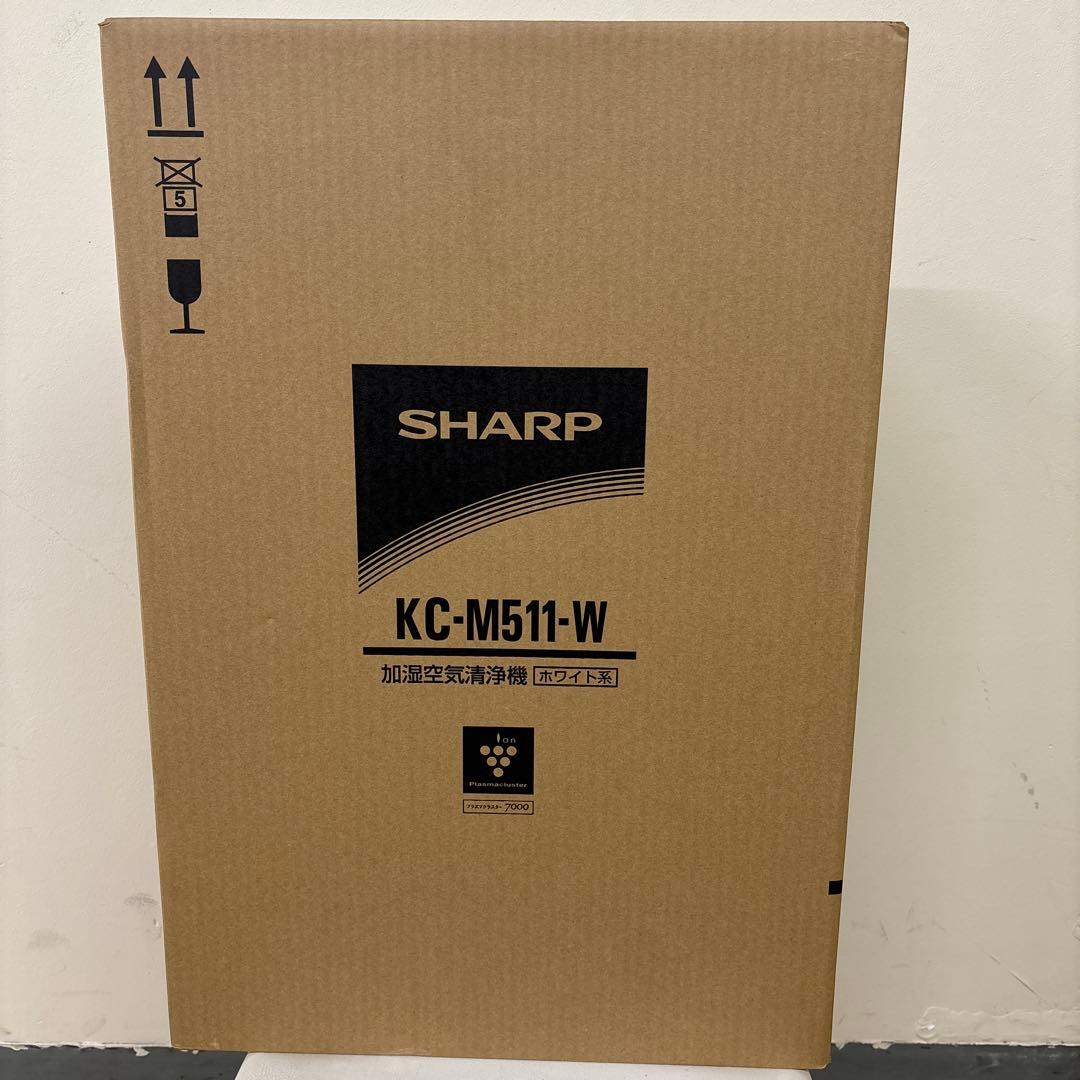 【新品】SHARP 加湿空気清浄機　空気洗浄機　除湿　加湿　KC-M511-W