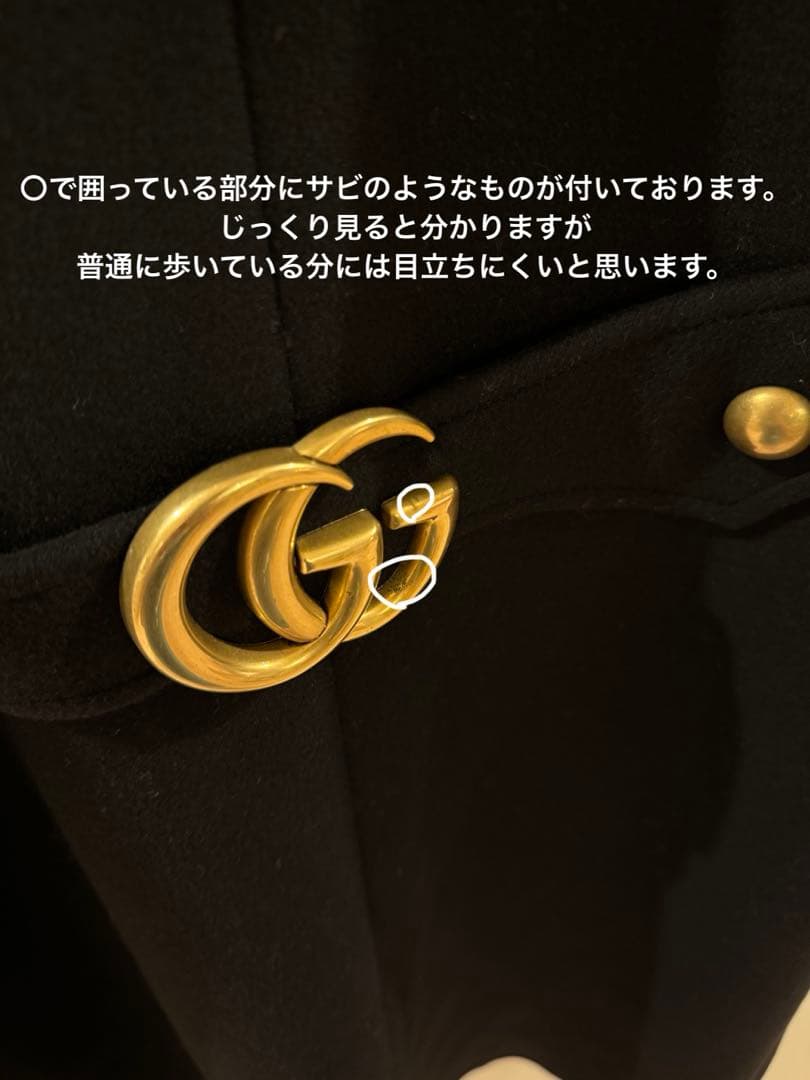 GUCCI グッチ GG コート