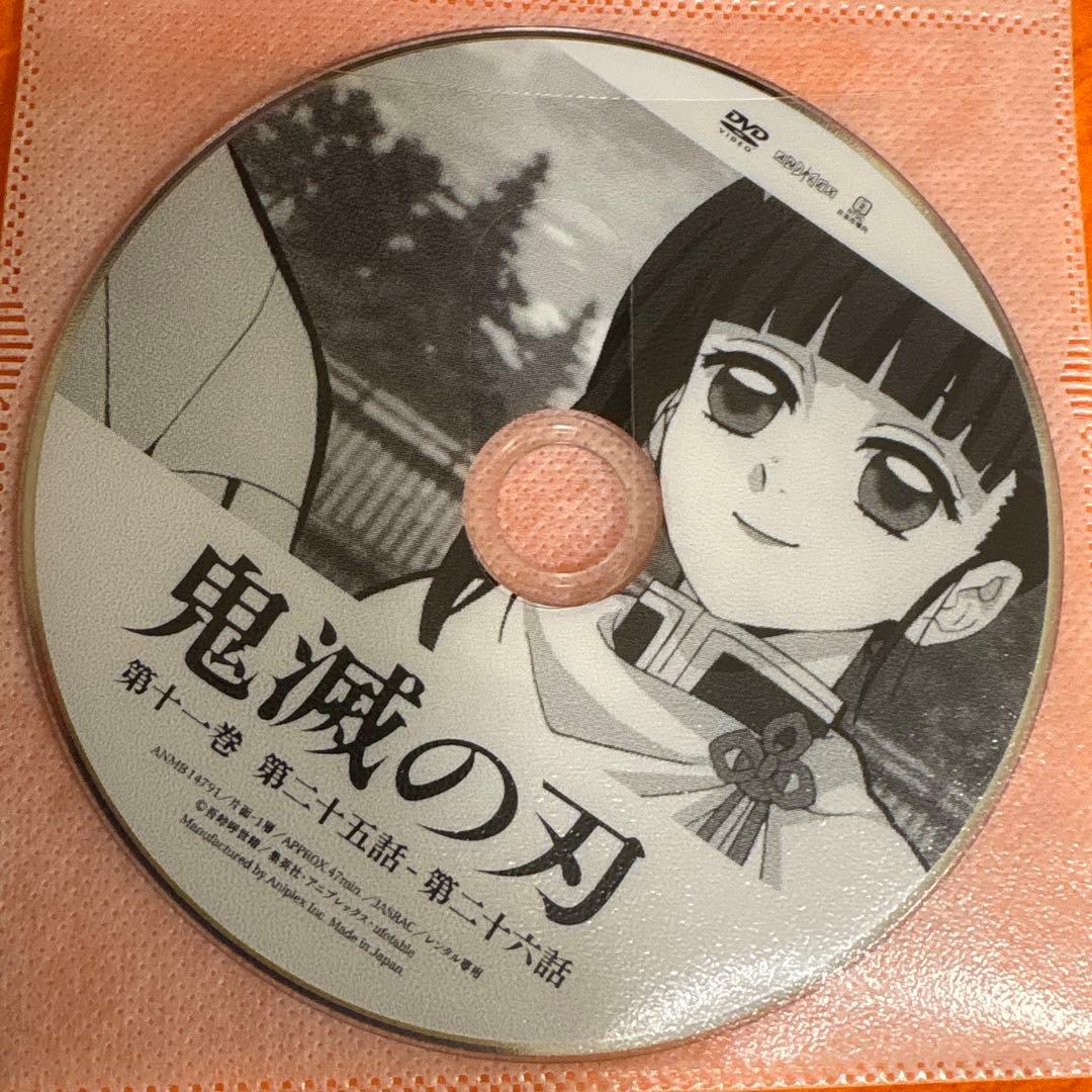 鬼滅の刃 竈門炭治郎 立志編　 DVD 全巻セット　アニメ　全11巻