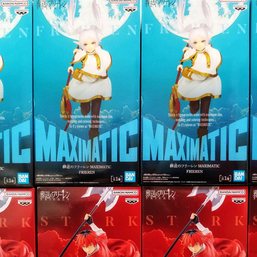 最新含む 葬送のフリーレン フィギュア まとめ売り 計19個