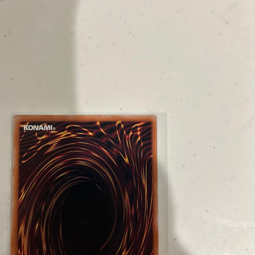 遊戯王　禁じられた聖冠 プリシク