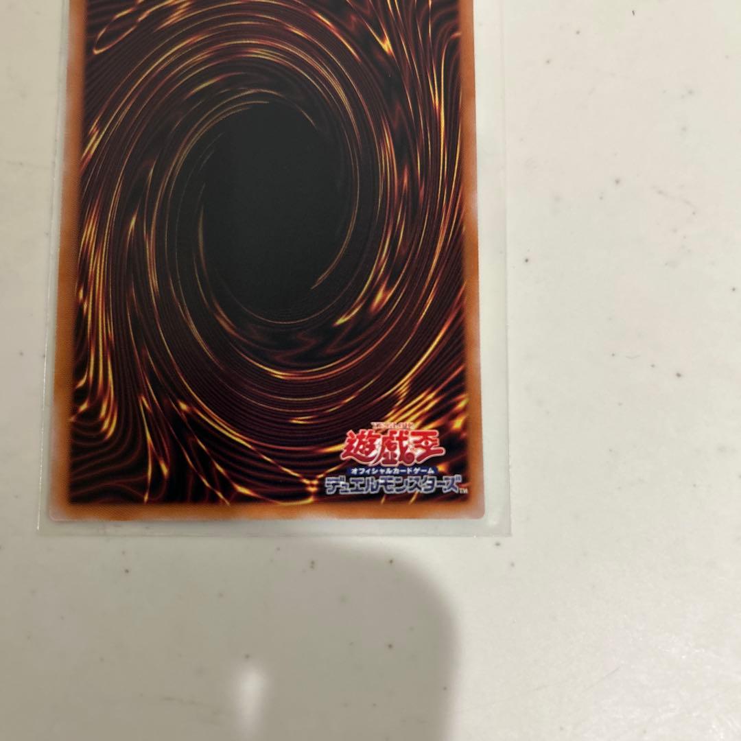 遊戯王　禁じられた聖冠 プリシク