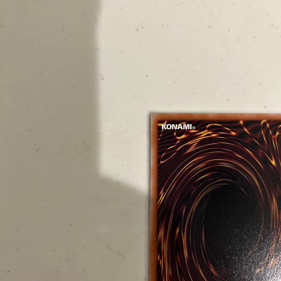 遊戯王　禁じられた聖冠 プリシク