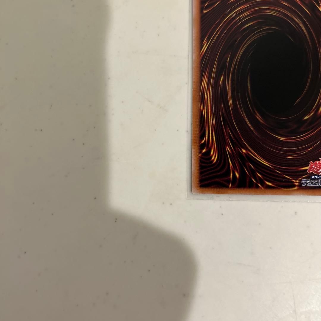 遊戯王　禁じられた聖冠 プリシク