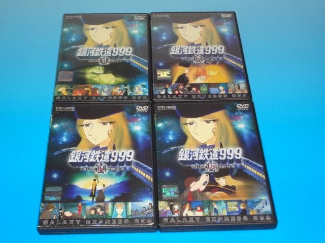 DVD 銀河鉄道999 19巻 全巻 レンタル ケース付き