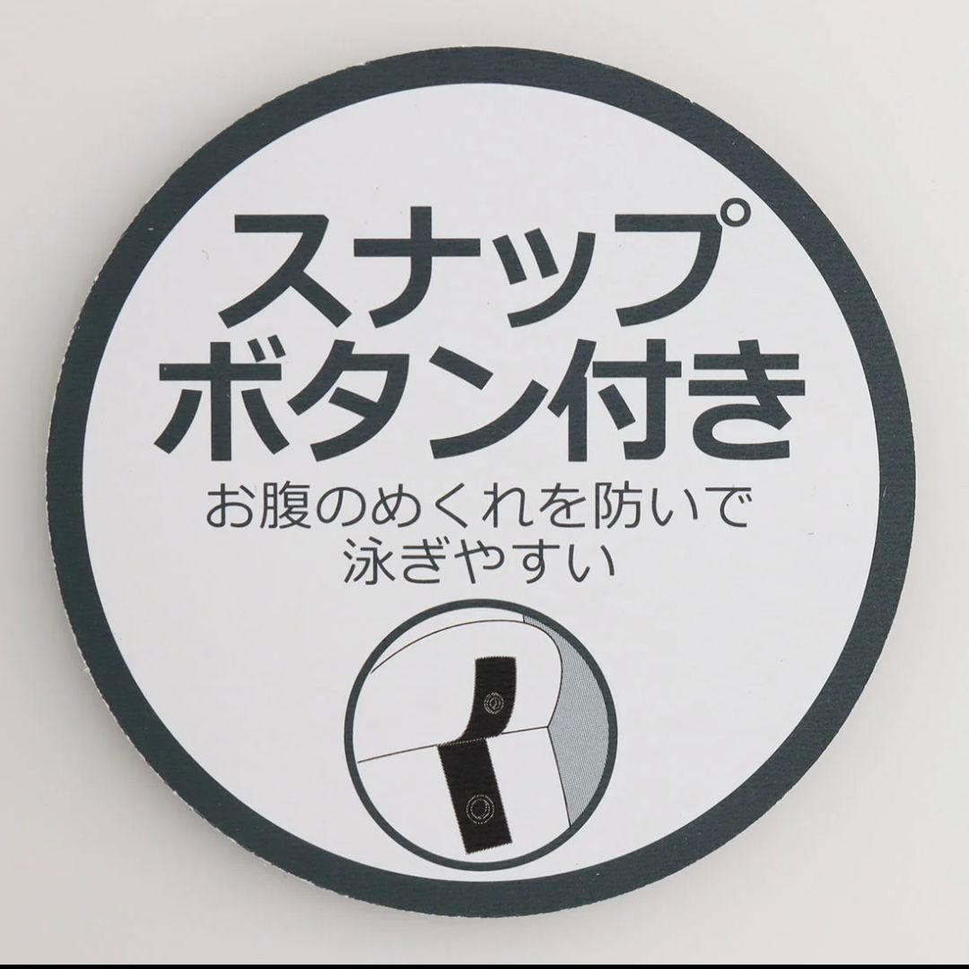 L 新品 NIKE 最新モデル フィットネス水着 ボタン付 セパレーツ ジップ②