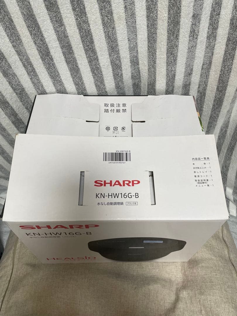 【新品未使用】SHARP KN-HW16G-B BLACK ヘルシオホットクック