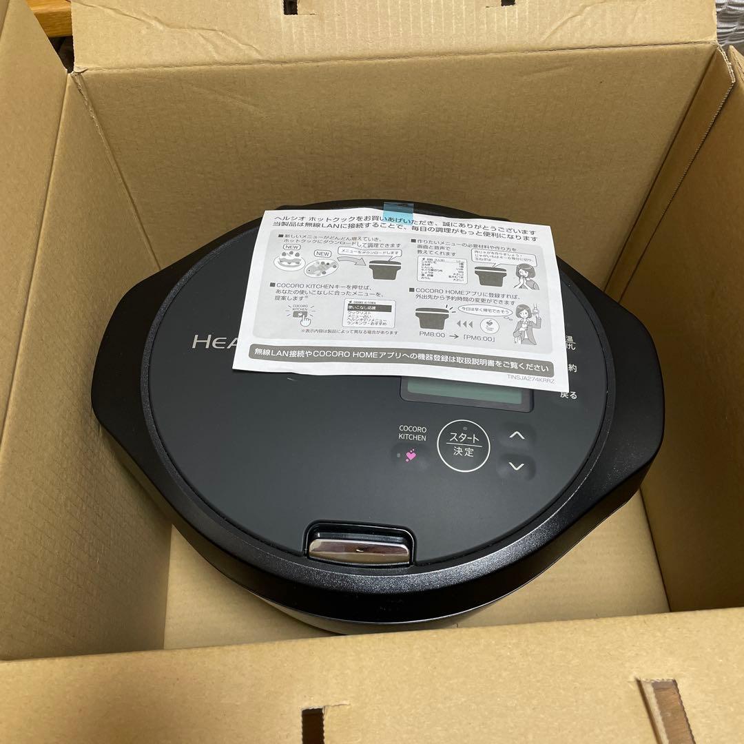 【新品未使用】SHARP KN-HW16G-B BLACK ヘルシオホットクック