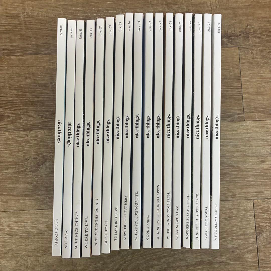 nice things. issue63〜79 17冊セット