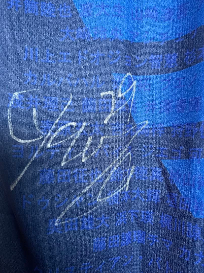 徳島ヴォルティス サイン入りユニフォーム 鹿沼選手