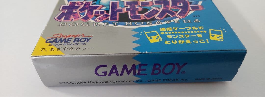 ポケットモンスター　青　ブルー　ゲームボーイカラーソフト