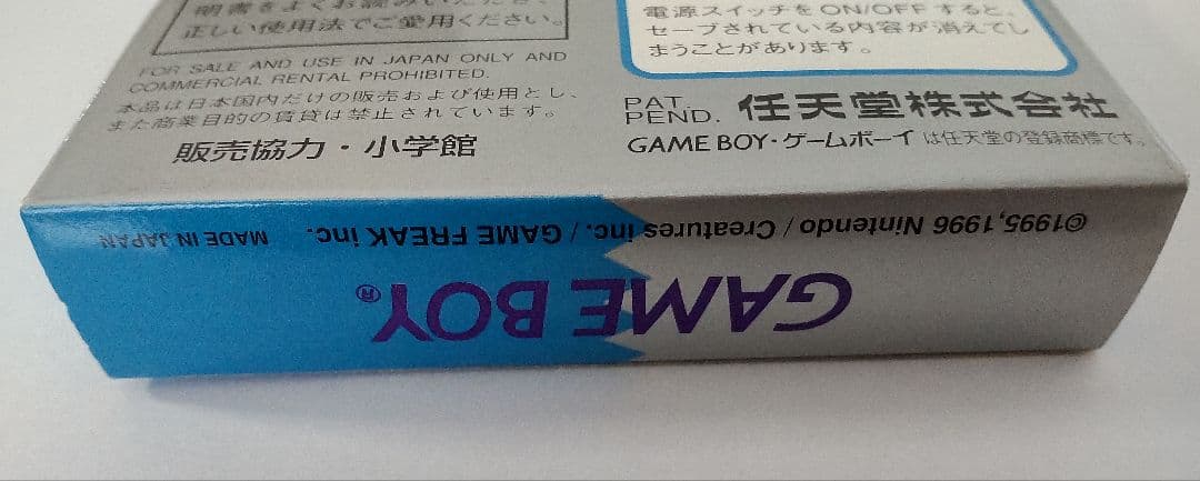 ポケットモンスター　青　ブルー　ゲームボーイカラーソフト