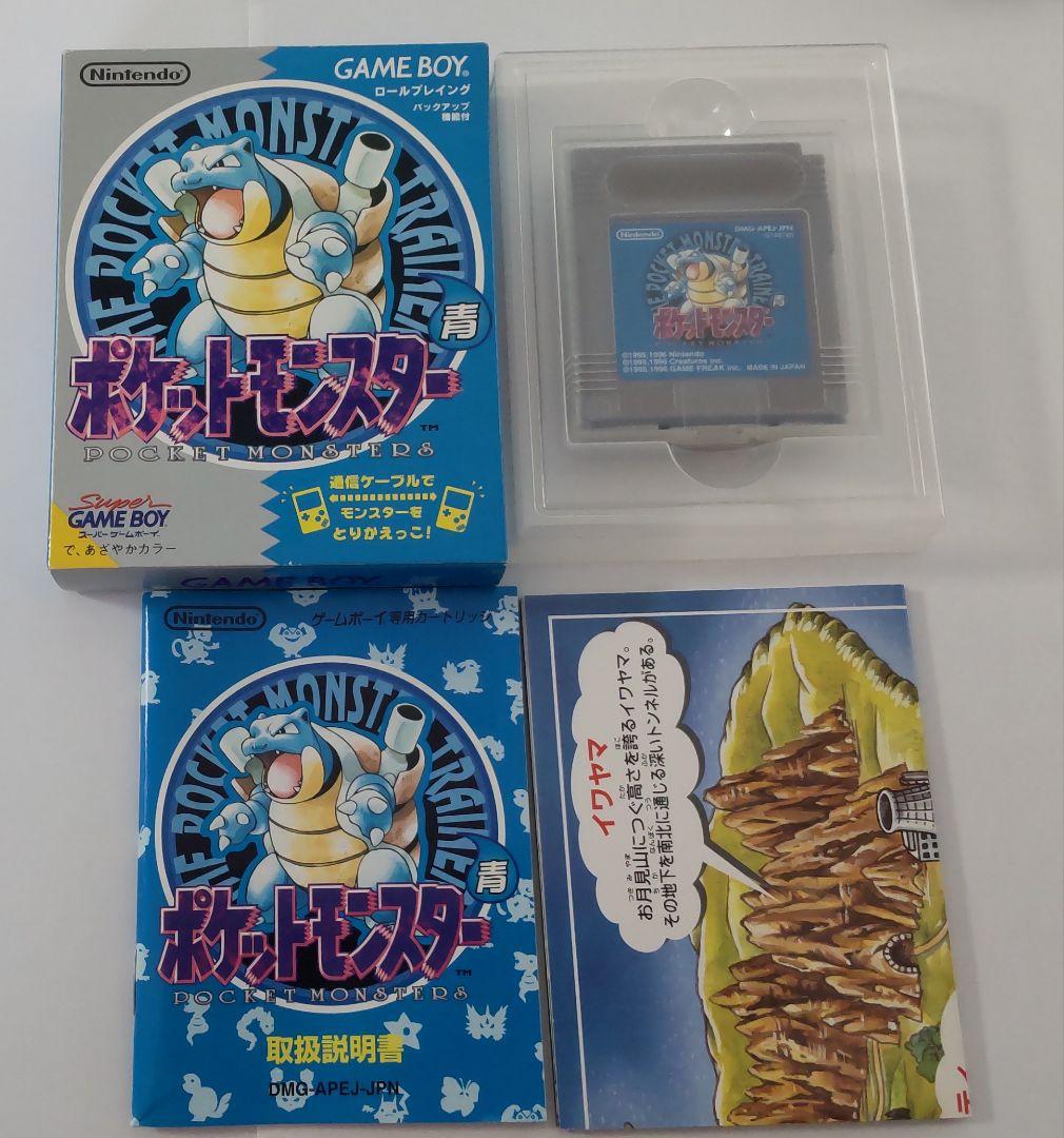 ポケットモンスター　青　ブルー　ゲームボーイカラーソフト