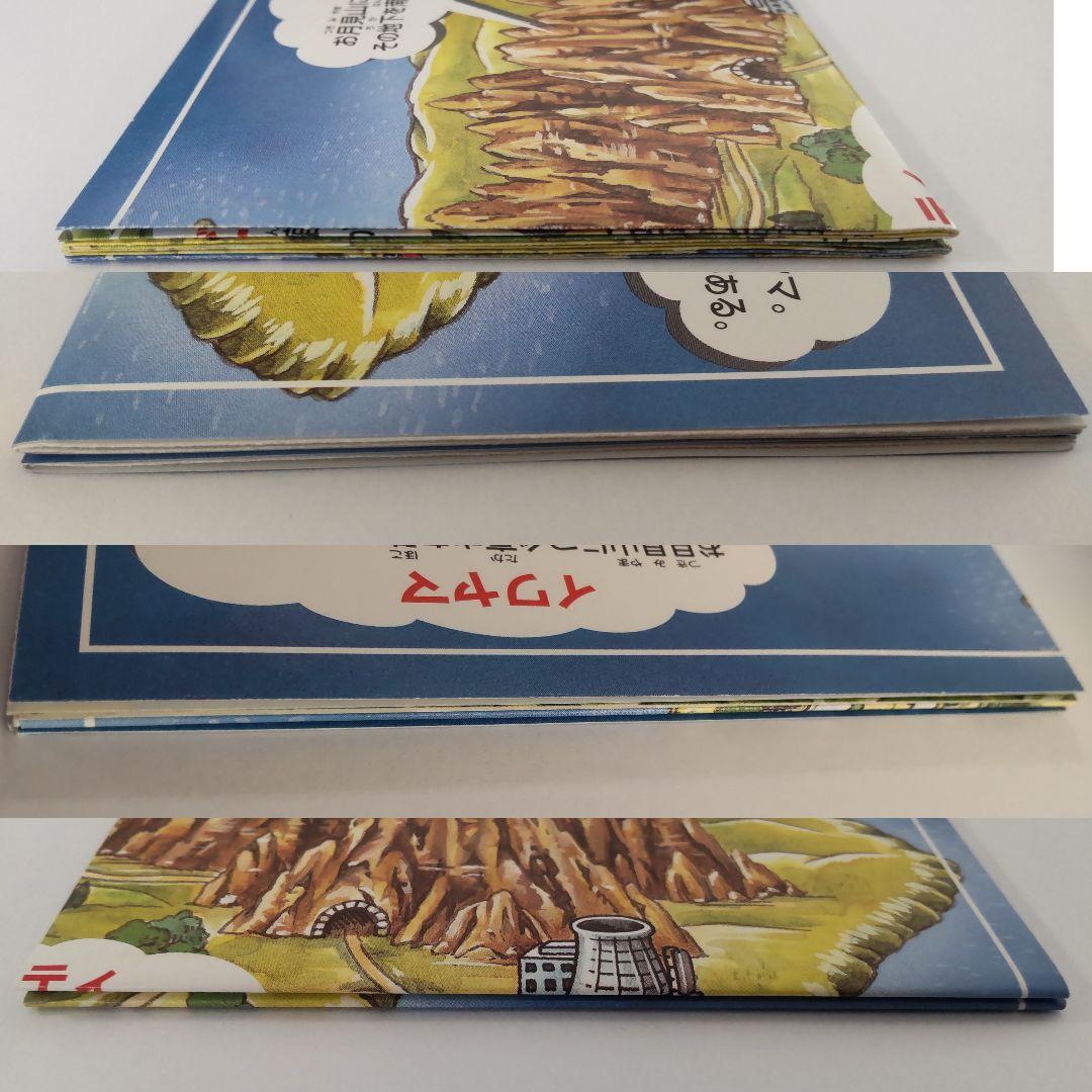 ポケットモンスター　青　ブルー　ゲームボーイカラーソフト