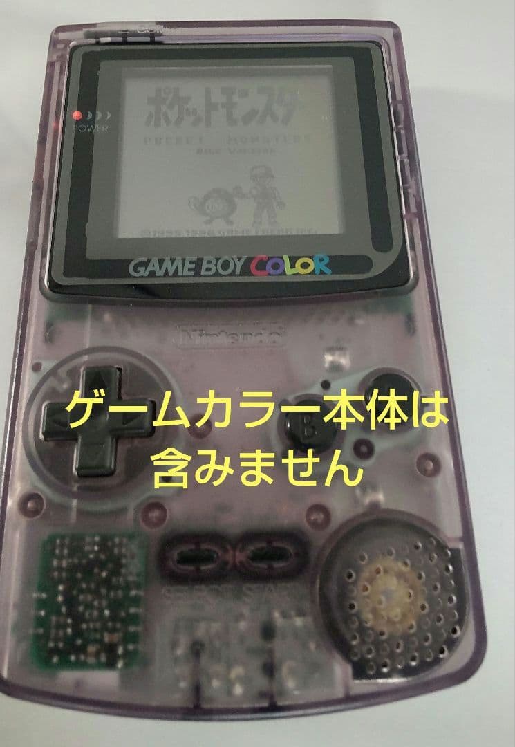 ポケットモンスター　青　ブルー　ゲームボーイカラーソフト