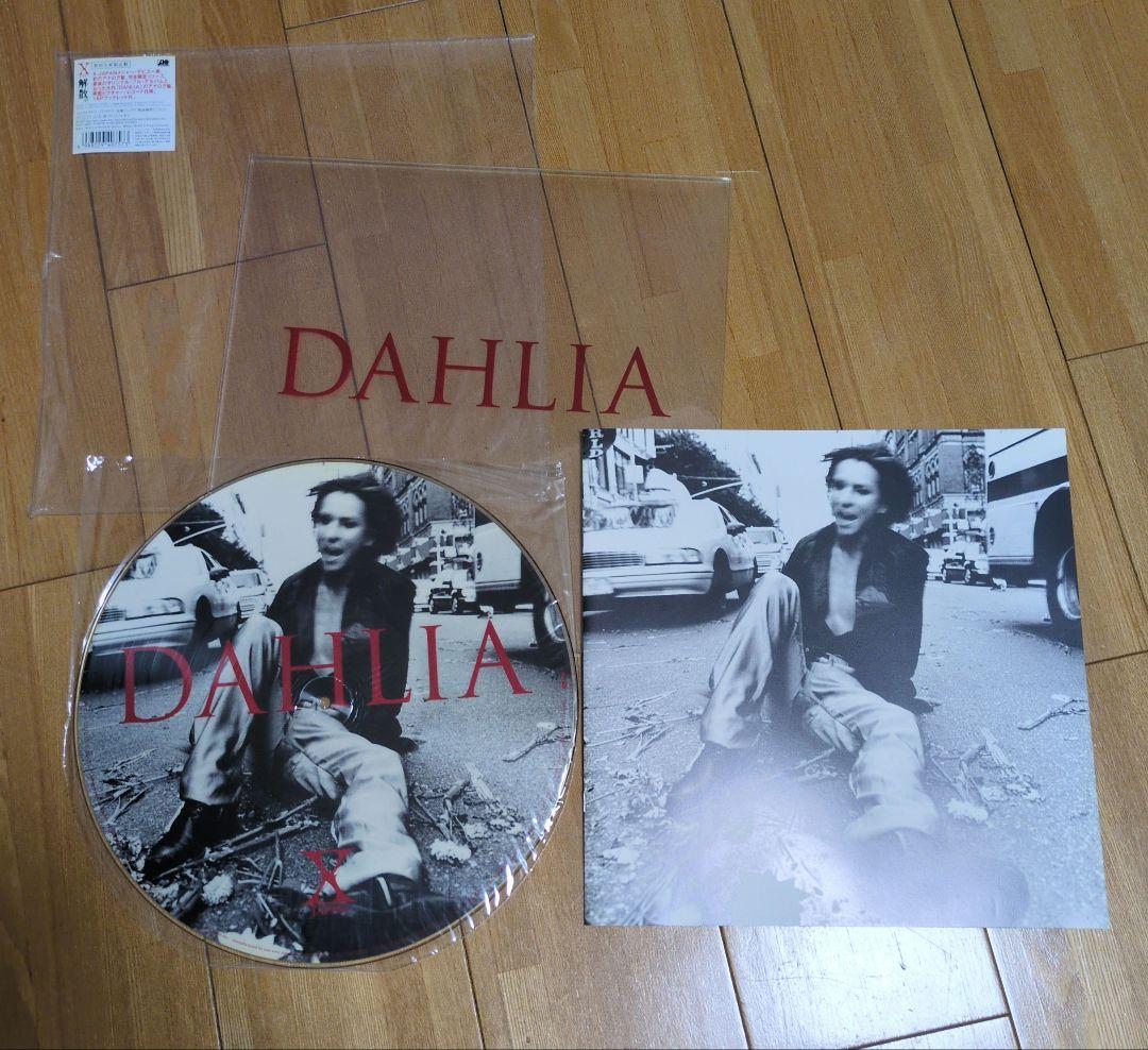 X JAPAN DAHLIA LP アナログ レコード 初回生産 限定