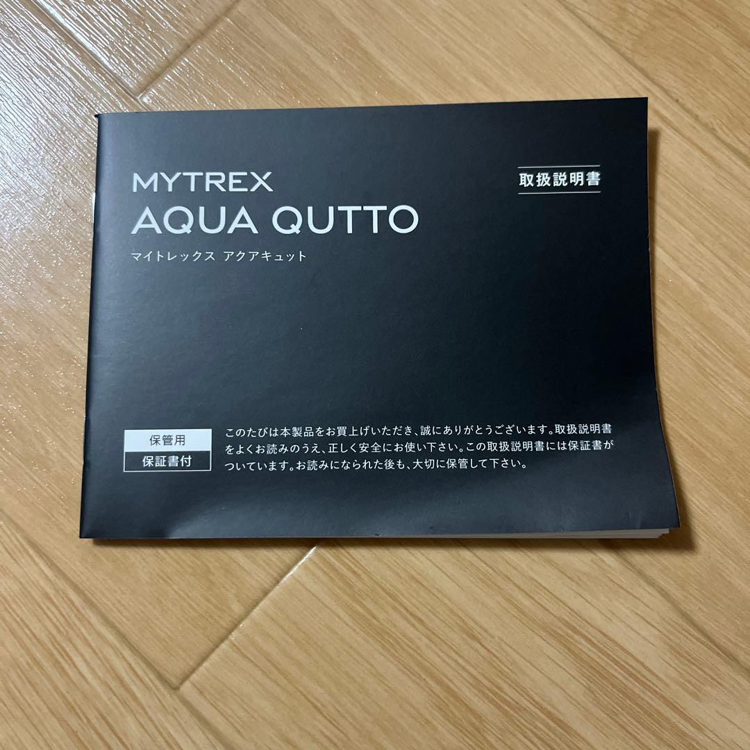 MYTREX AQUA QUTTO アクアキュット