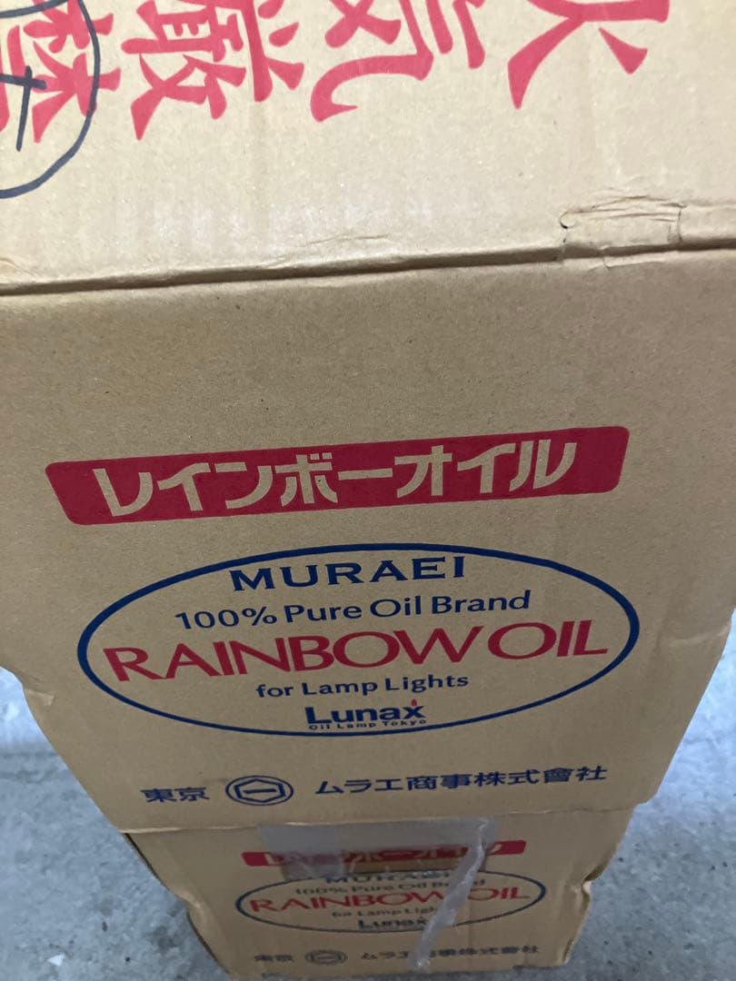 ムラエ　レインボーオイル コニャック2L 6本入専用ノズル付　メルカリ便送料込