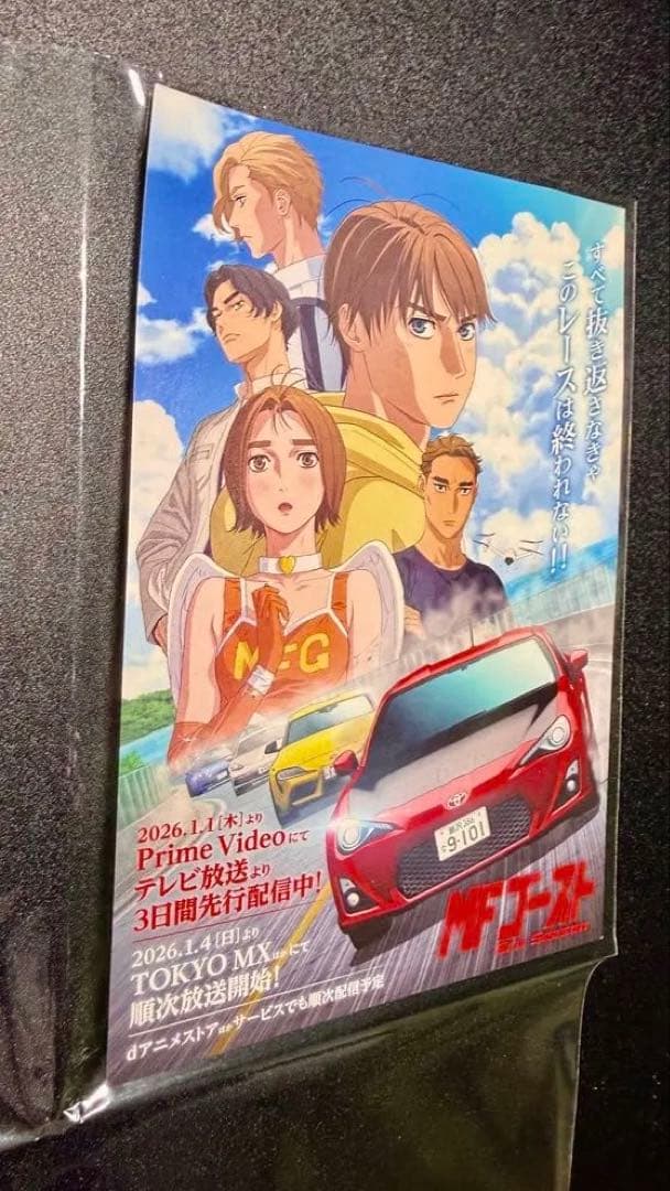 【MFポストカード付き】イニシャルD ドリームトミカ　スペシャルセット