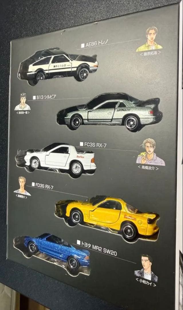 【MFポストカード付き】イニシャルD ドリームトミカ　スペシャルセット