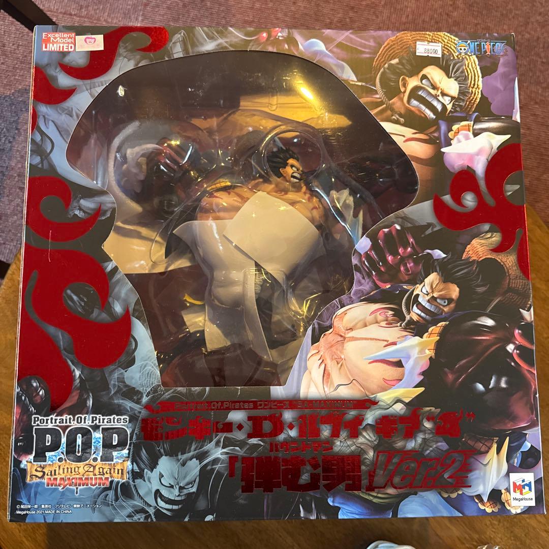 POP SA-MAXIMUM モンキー・D・ルフィ ギア4 「弾む男」Ver.2