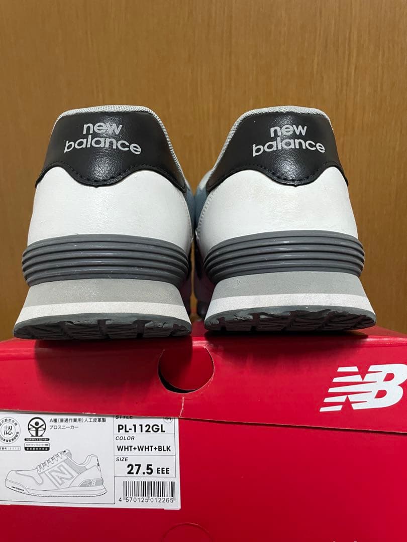 安全靴New Balance スニーカー ホワイト/ブラック