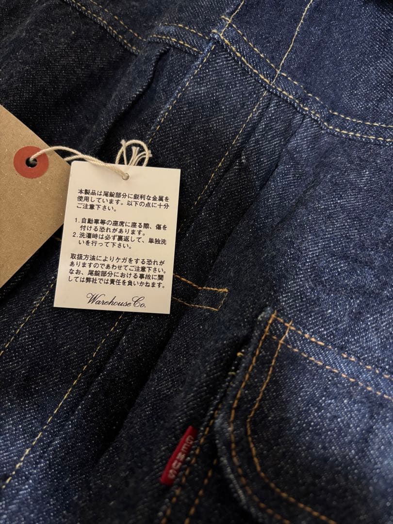 WAREHOUSE 2001xx 1941 40 ウエアハウス 大戦 完売