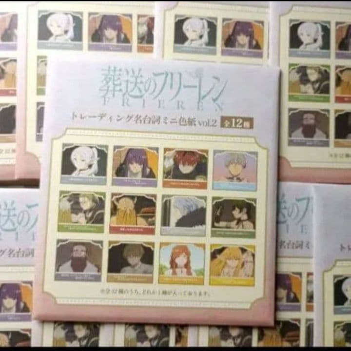 葬送のフリーレン 名台詞色紙全12種×10パック