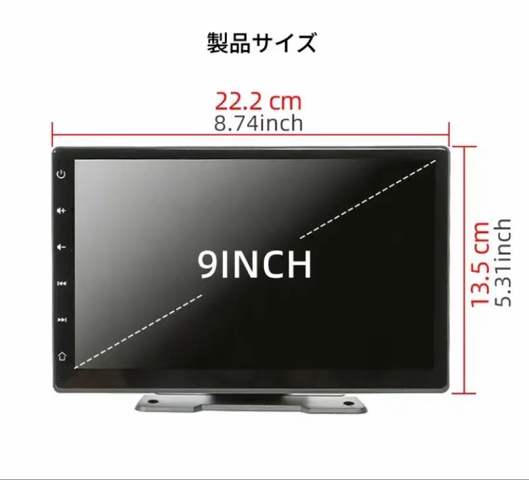 9インチ ディスプレイ バックカメラ付き カーナビ