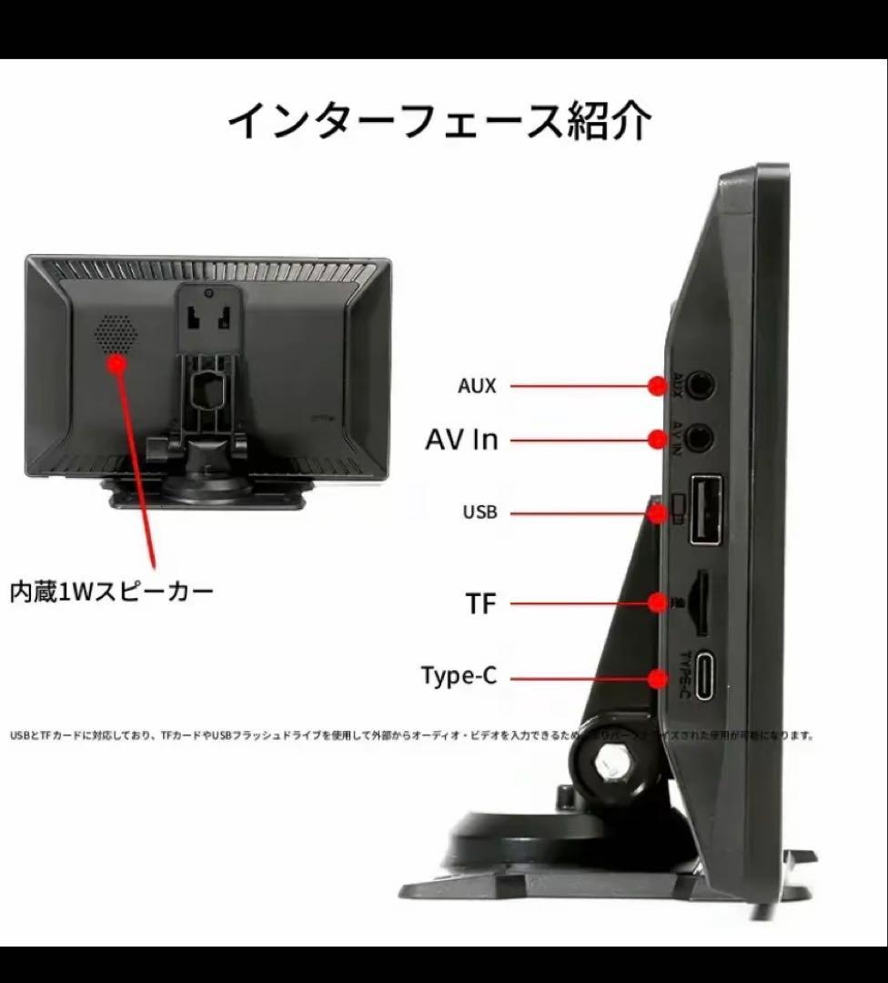 9インチ ディスプレイ バックカメラ付き カーナビ