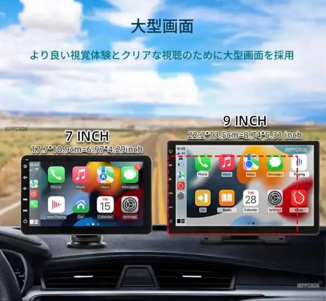9インチ ディスプレイ バックカメラ付き カーナビ