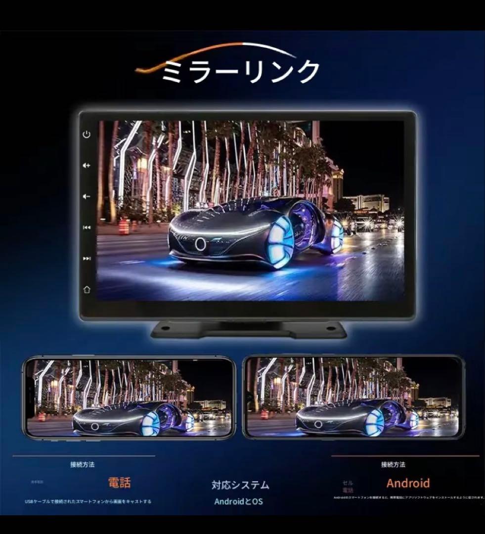 9インチ ディスプレイ バックカメラ付き カーナビ