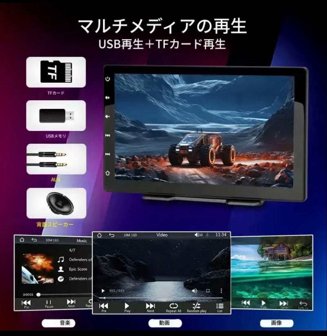9インチ ディスプレイ バックカメラ付き カーナビ
