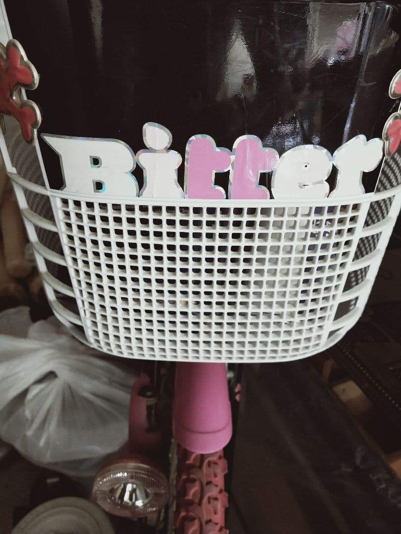 子供用自転車 黒とピンク バスケット付き タイヤサイズ24インチ