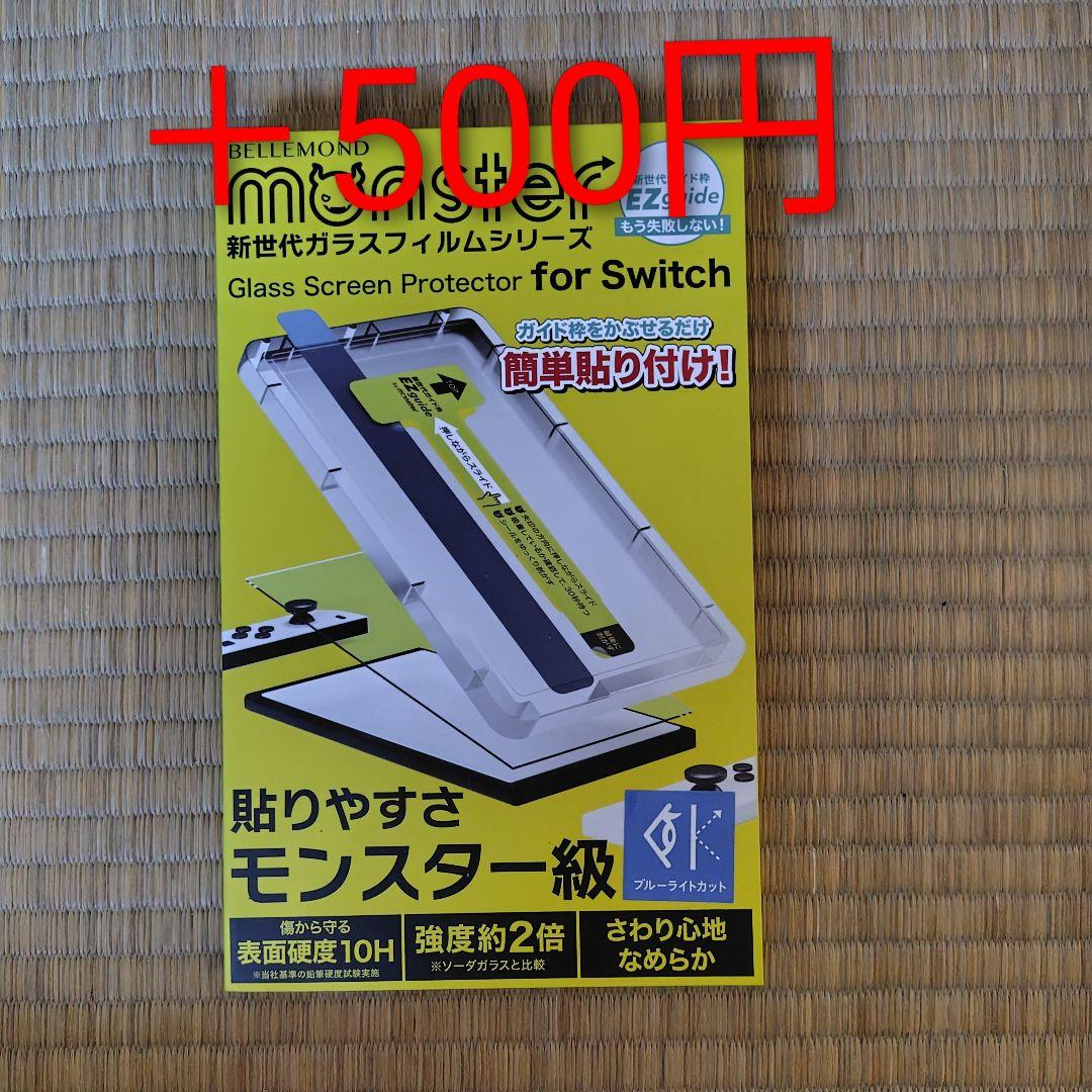 Nintendo Switch ネオンイエロー/ネオンレッド 本体 2017年製