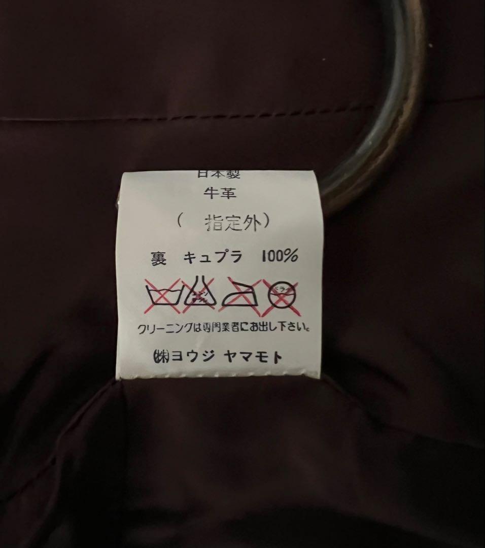 ヴィンテージ Yohji Yamamoto 3wayキルティングJK 革ベスト付