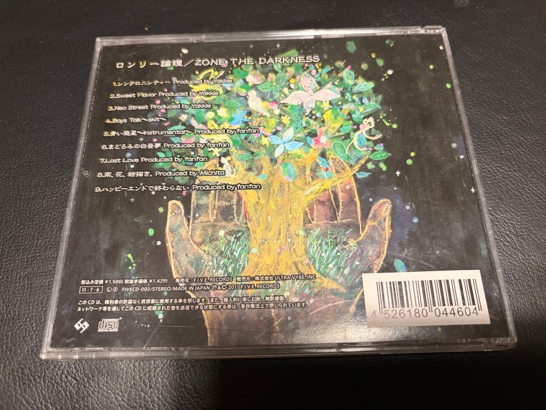 た様予約済み【ZONE THE DARKNESS】ロンリー論理