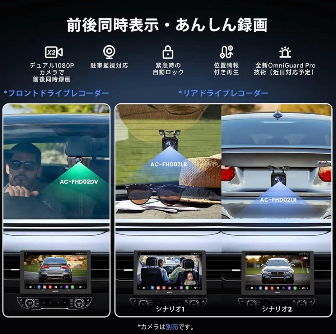 [9インチ QLED] ATOTOZONE Androidカーナビ