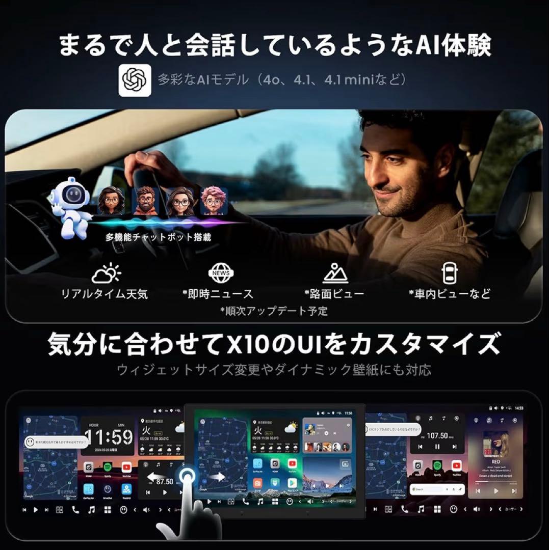 [9インチ QLED] ATOTOZONE Androidカーナビ